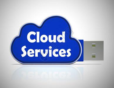 按钮用于档案和数据存储高清背景图片云端服务器高清背景图片云服务